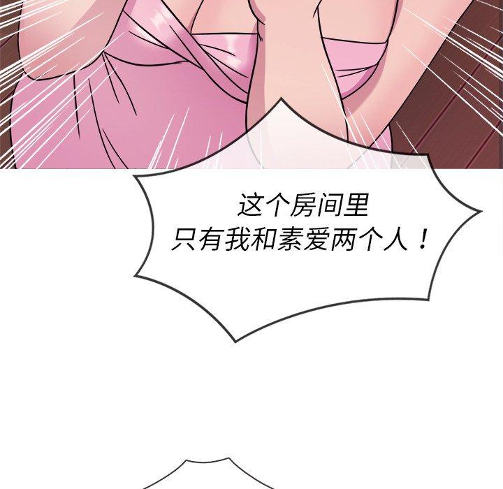 胜基的秘密基地[h漫]韩漫全集-胜基的秘密基地-第 6 话无删减无遮挡章节图片 