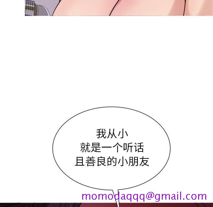 胜基的秘密基地[h漫]韩漫全集-胜基的秘密基地-第 6 话无删减无遮挡章节图片 