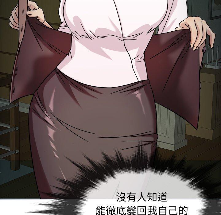 胜基的秘密基地[h漫]韩漫全集-胜基的秘密基地-第 6 话无删减无遮挡章节图片 