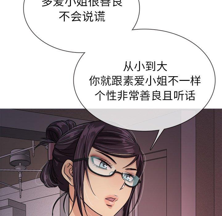 胜基的秘密基地[h漫]韩漫全集-胜基的秘密基地-第 6 话无删减无遮挡章节图片 