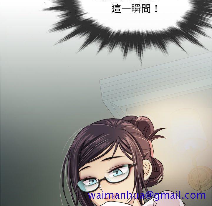 胜基的秘密基地[h漫]韩漫全集-胜基的秘密基地-第 6 话无删减无遮挡章节图片 