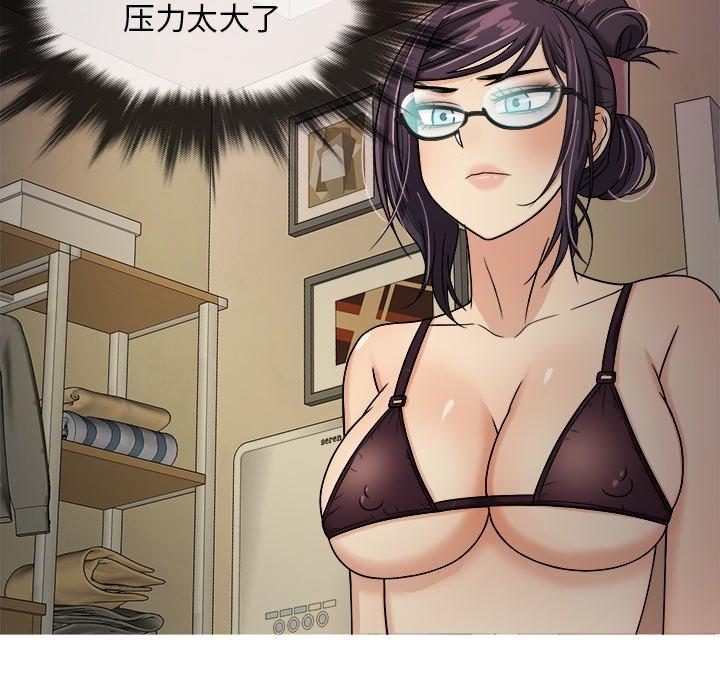 胜基的秘密基地[h漫]韩漫全集-胜基的秘密基地-第 6 话无删减无遮挡章节图片 