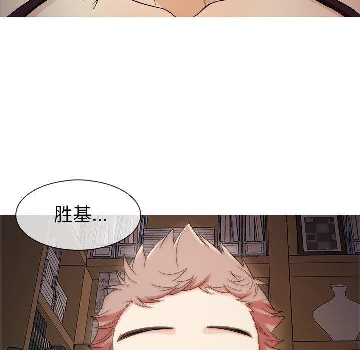 胜基的秘密基地[h漫]韩漫全集-胜基的秘密基地-第 6 话无删减无遮挡章节图片 