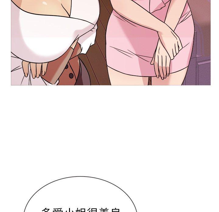 胜基的秘密基地[h漫]韩漫全集-胜基的秘密基地-第 6 话无删减无遮挡章节图片 