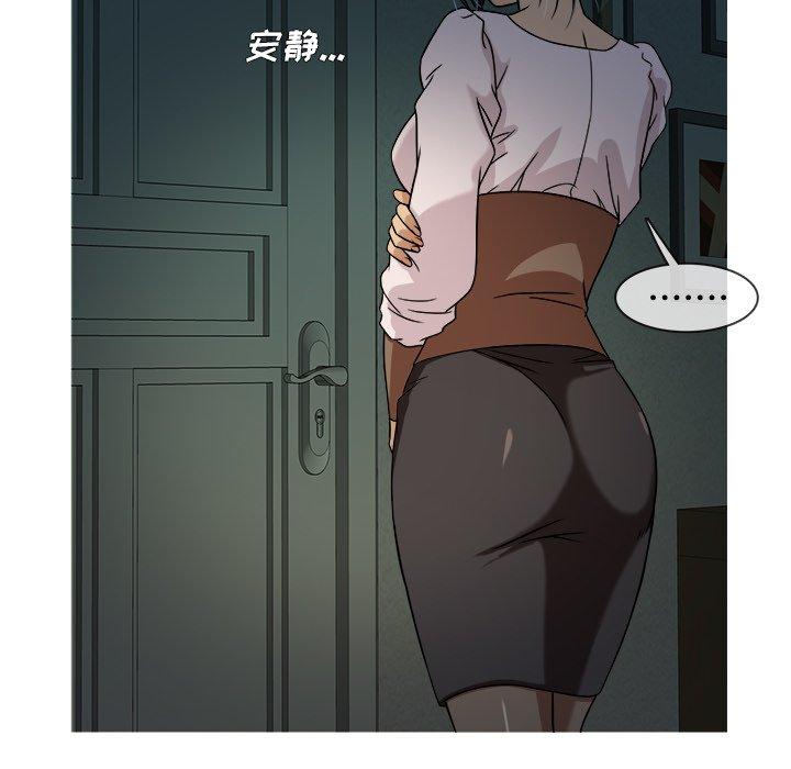 胜基的秘密基地[h漫]韩漫全集-胜基的秘密基地-第 6 话无删减无遮挡章节图片 