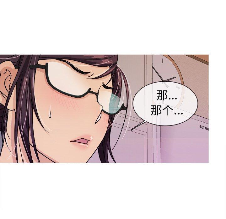 胜基的秘密基地[h漫]韩漫全集-胜基的秘密基地-第 6 话无删减无遮挡章节图片 