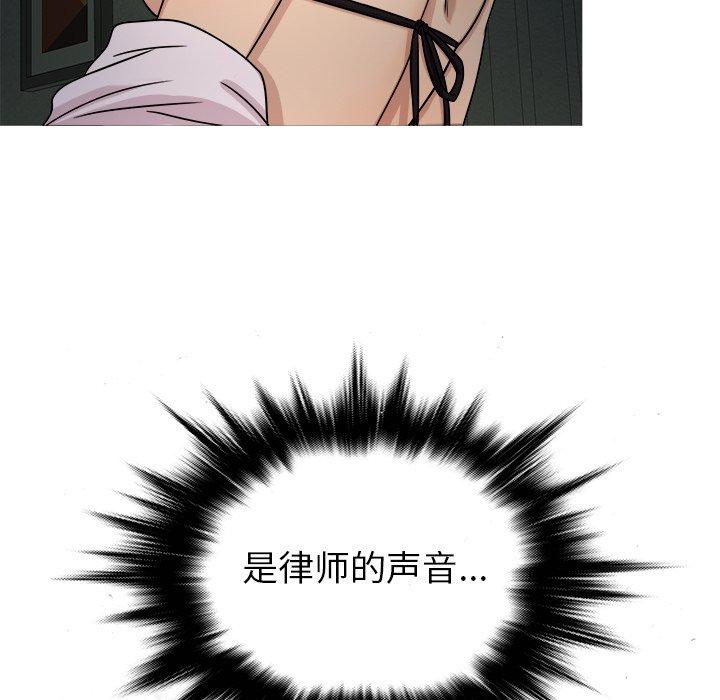 胜基的秘密基地[h漫]韩漫全集-胜基的秘密基地-第 6 话无删减无遮挡章节图片 
