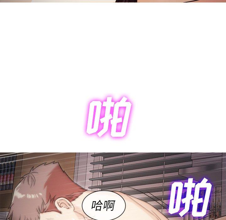 胜基的秘密基地[h漫]韩漫全集-胜基的秘密基地-第 6 话无删减无遮挡章节图片 