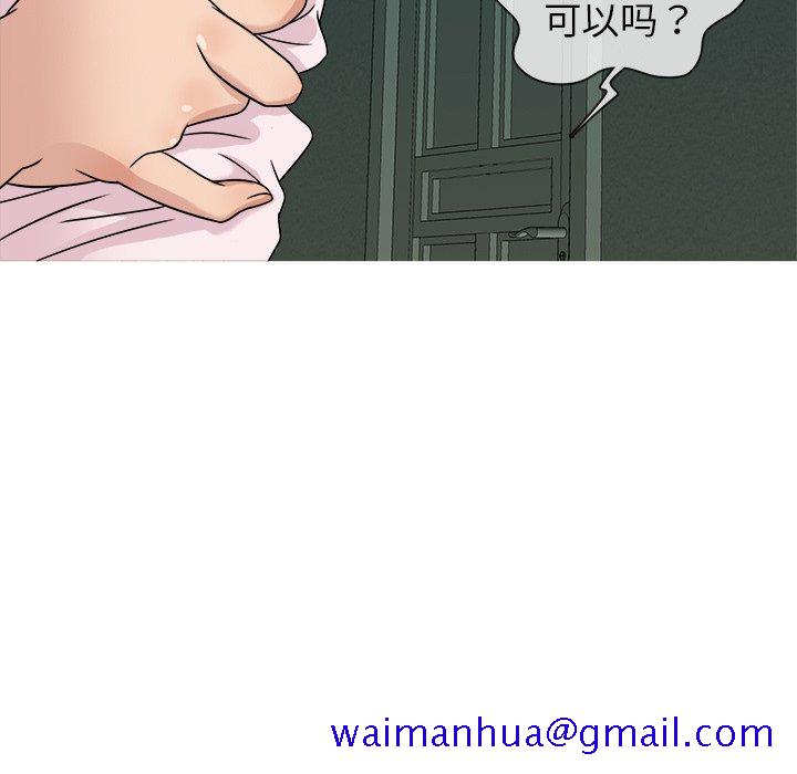 胜基的秘密基地[h漫]韩漫全集-胜基的秘密基地-第 6 话无删减无遮挡章节图片 