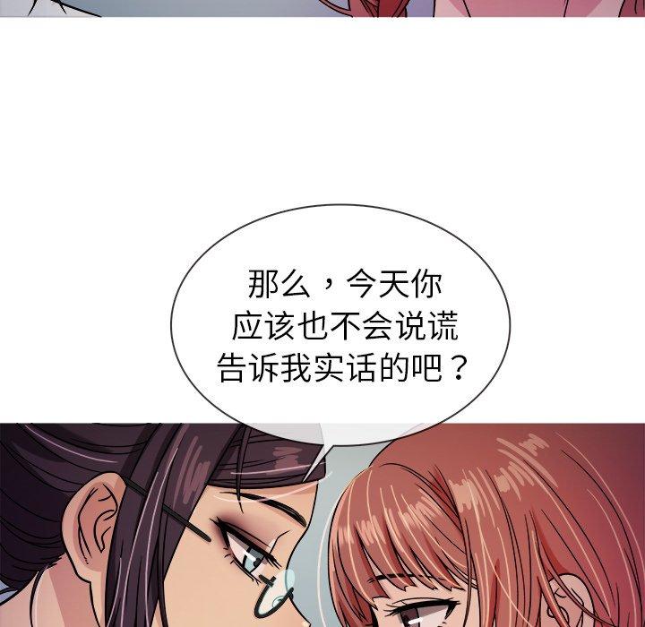 胜基的秘密基地[h漫]韩漫全集-胜基的秘密基地-第 6 话无删减无遮挡章节图片 