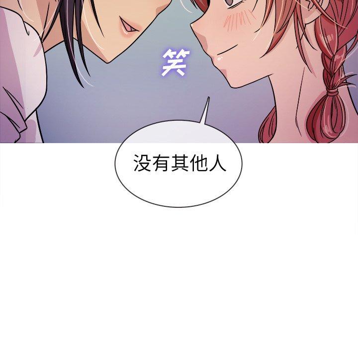 胜基的秘密基地[h漫]韩漫全集-胜基的秘密基地-第 6 话无删减无遮挡章节图片 