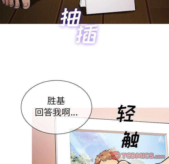 胜基的秘密基地[h漫]韩漫全集-胜基的秘密基地-第 7 话无删减无遮挡章节图片 