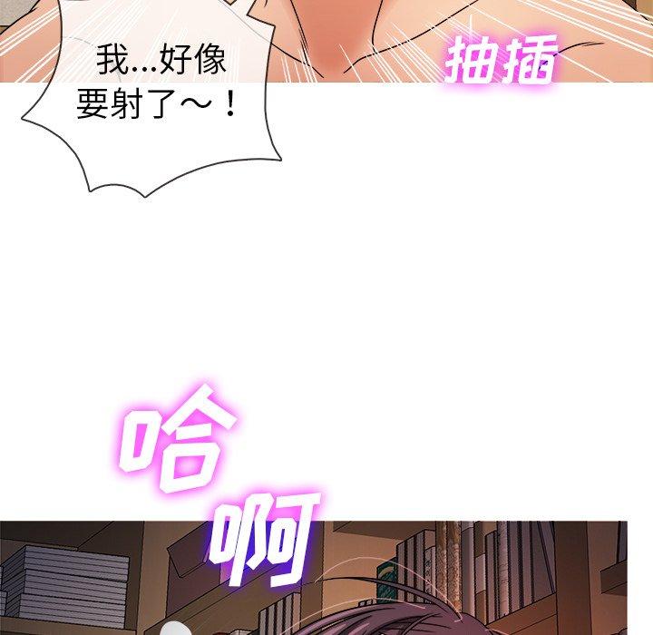 胜基的秘密基地[h漫]韩漫全集-胜基的秘密基地-第 7 话无删减无遮挡章节图片 