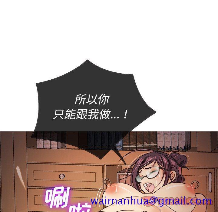 胜基的秘密基地[h漫]韩漫全集-胜基的秘密基地-第 7 话无删减无遮挡章节图片 