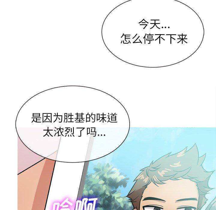 胜基的秘密基地[h漫]韩漫全集-胜基的秘密基地-第 7 话无删减无遮挡章节图片 