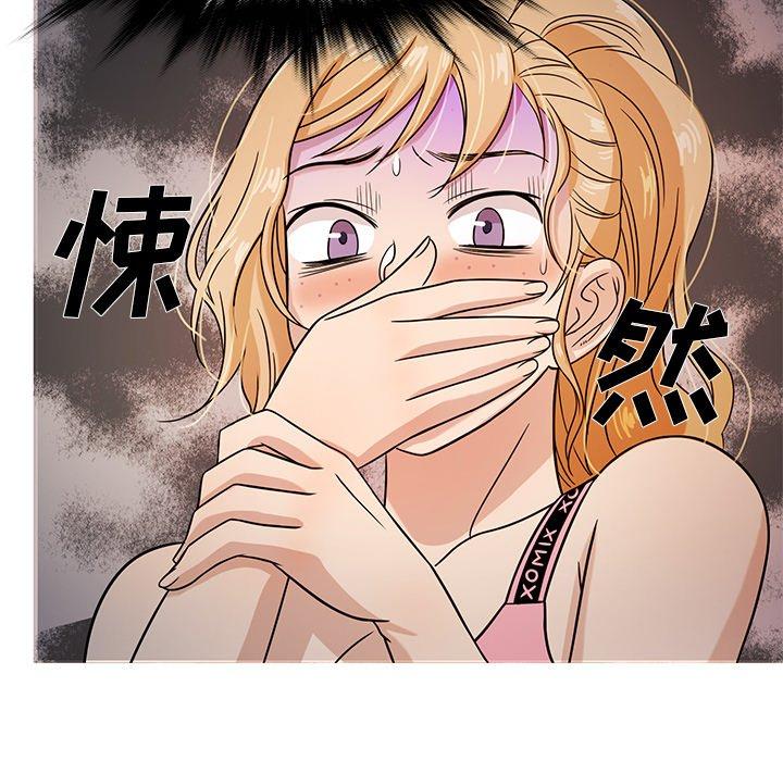 胜基的秘密基地[h漫]韩漫全集-胜基的秘密基地-第 7 话无删减无遮挡章节图片 