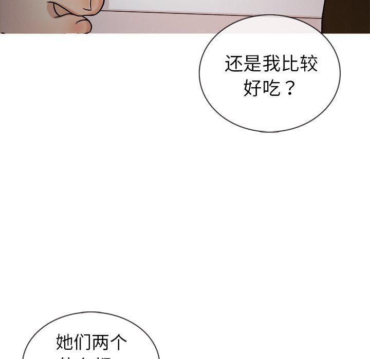 胜基的秘密基地[h漫]韩漫全集-胜基的秘密基地-第 7 话无删减无遮挡章节图片 