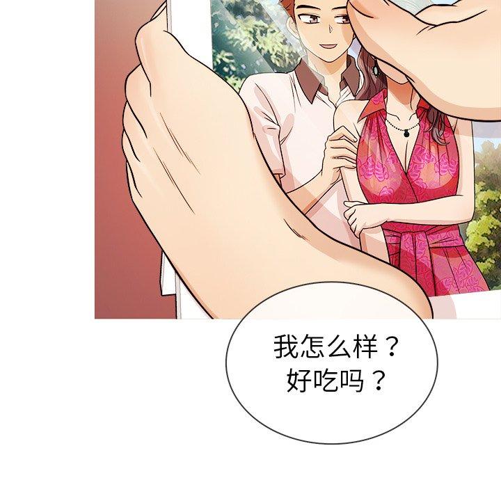 胜基的秘密基地[h漫]韩漫全集-胜基的秘密基地-第 7 话无删减无遮挡章节图片 