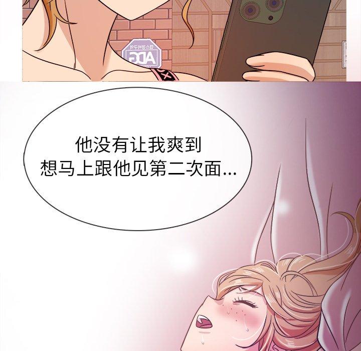 胜基的秘密基地[h漫]韩漫全集-胜基的秘密基地-第 7 话无删减无遮挡章节图片 