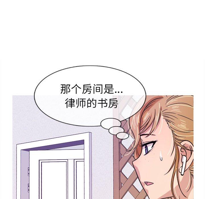 胜基的秘密基地[h漫]韩漫全集-胜基的秘密基地-第 7 话无删减无遮挡章节图片 