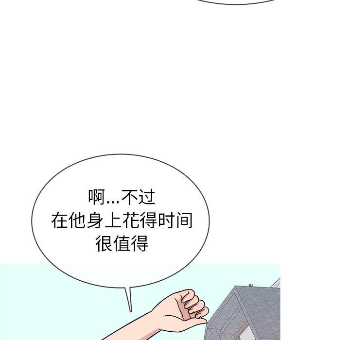胜基的秘密基地[h漫]韩漫全集-胜基的秘密基地-第 7 话无删减无遮挡章节图片 