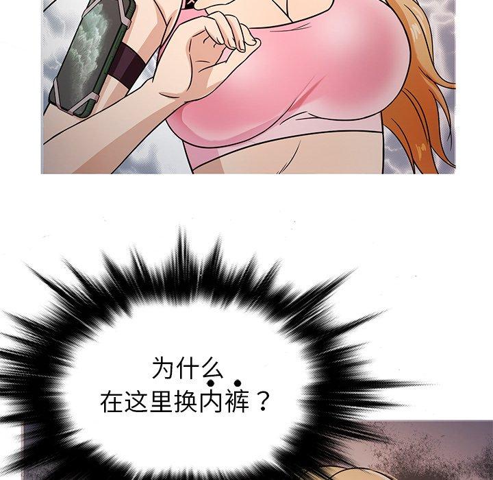 胜基的秘密基地[h漫]韩漫全集-胜基的秘密基地-第 7 话无删减无遮挡章节图片 
