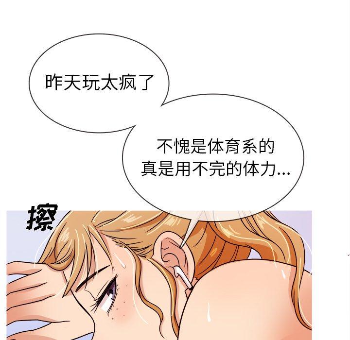 胜基的秘密基地[h漫]韩漫全集-胜基的秘密基地-第 7 话无删减无遮挡章节图片 