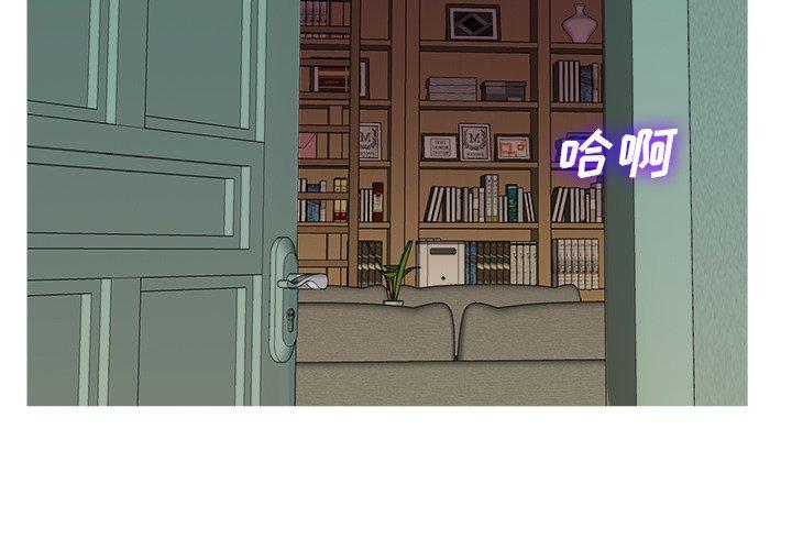 胜基的秘密基地[h漫]韩漫全集-胜基的秘密基地-第 7 话无删减无遮挡章节图片 