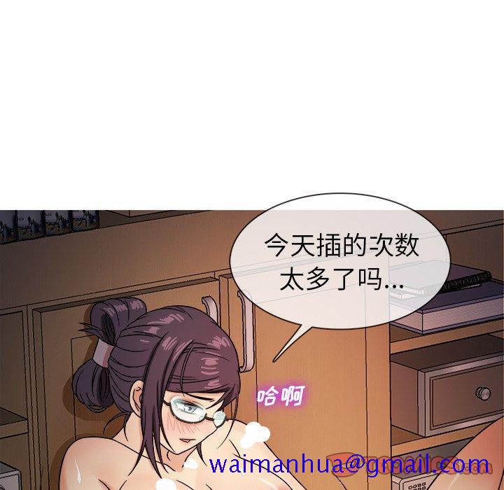 胜基的秘密基地[h漫]韩漫全集-胜基的秘密基地-第 7 话无删减无遮挡章节图片 