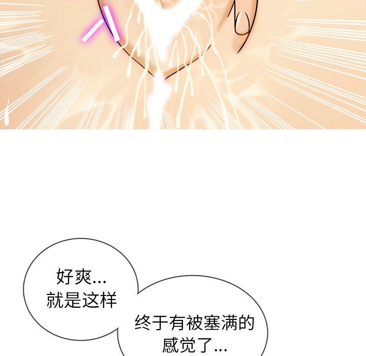 胜基的秘密基地[h漫]韩漫全集-胜基的秘密基地-第 7 话无删减无遮挡章节图片 