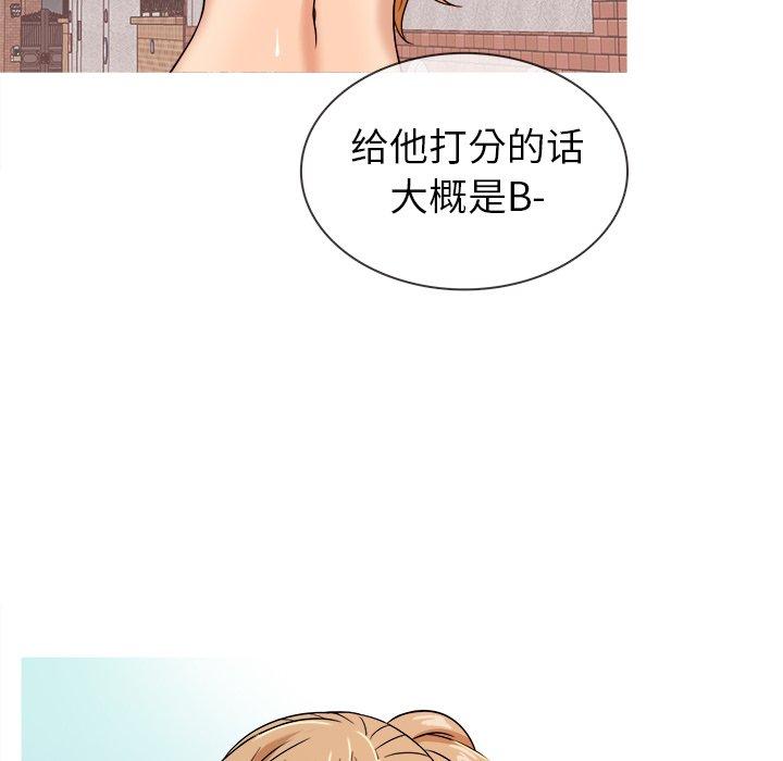 胜基的秘密基地[h漫]韩漫全集-胜基的秘密基地-第 7 话无删减无遮挡章节图片 