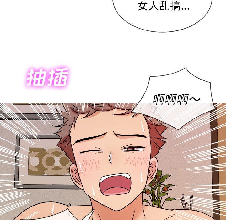 胜基的秘密基地[h漫]韩漫全集-胜基的秘密基地-第 7 话无删减无遮挡章节图片 
