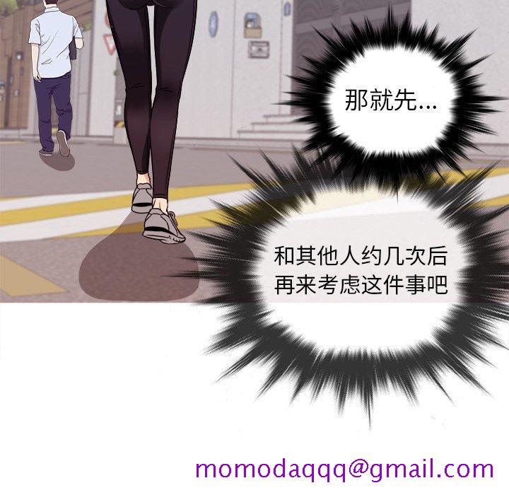 胜基的秘密基地[h漫]韩漫全集-胜基的秘密基地-第 7 话无删减无遮挡章节图片 