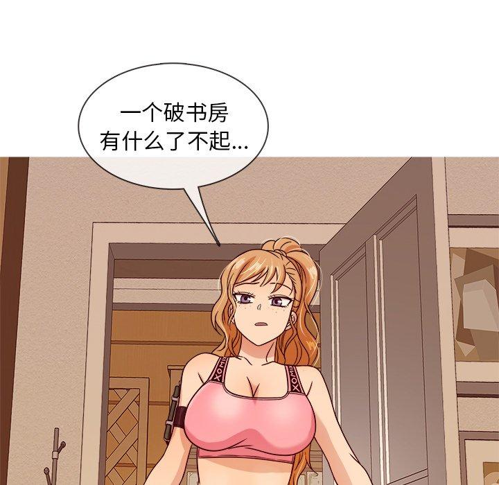 胜基的秘密基地[h漫]韩漫全集-胜基的秘密基地-第 8 话无删减无遮挡章节图片 