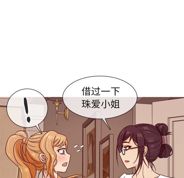 胜基的秘密基地[h漫]韩漫全集-胜基的秘密基地-第 8 话无删减无遮挡章节图片 