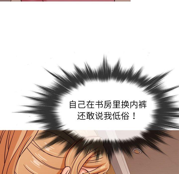 胜基的秘密基地[h漫]韩漫全集-胜基的秘密基地-第 8 话无删减无遮挡章节图片 