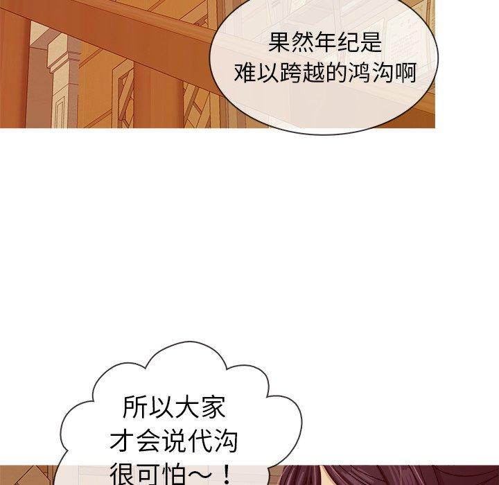 胜基的秘密基地[h漫]韩漫全集-胜基的秘密基地-第 8 话无删减无遮挡章节图片 