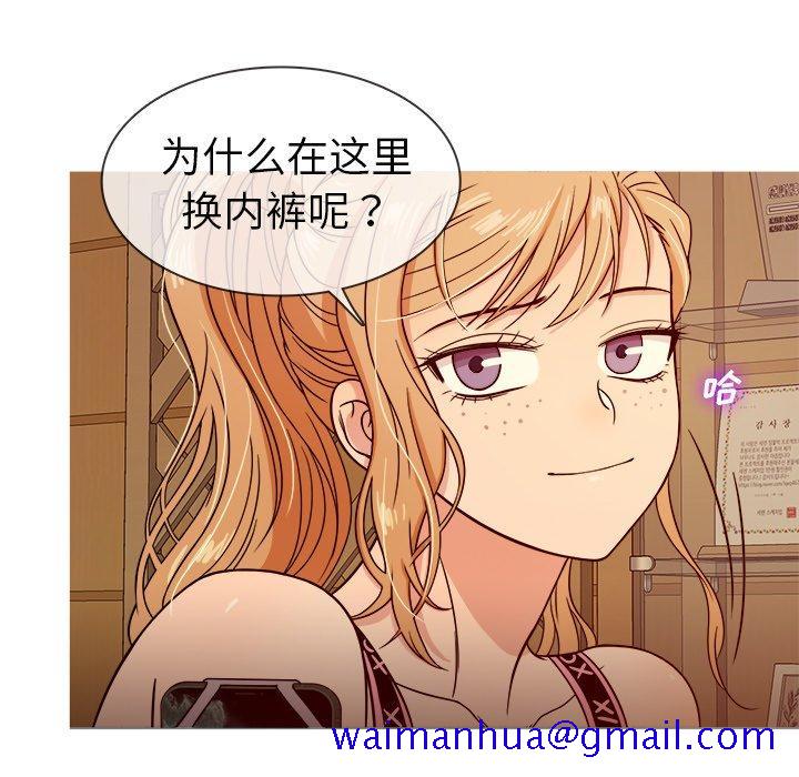 胜基的秘密基地[h漫]韩漫全集-胜基的秘密基地-第 8 话无删减无遮挡章节图片 