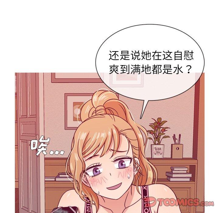 胜基的秘密基地[h漫]韩漫全集-胜基的秘密基地-第 8 话无删减无遮挡章节图片 