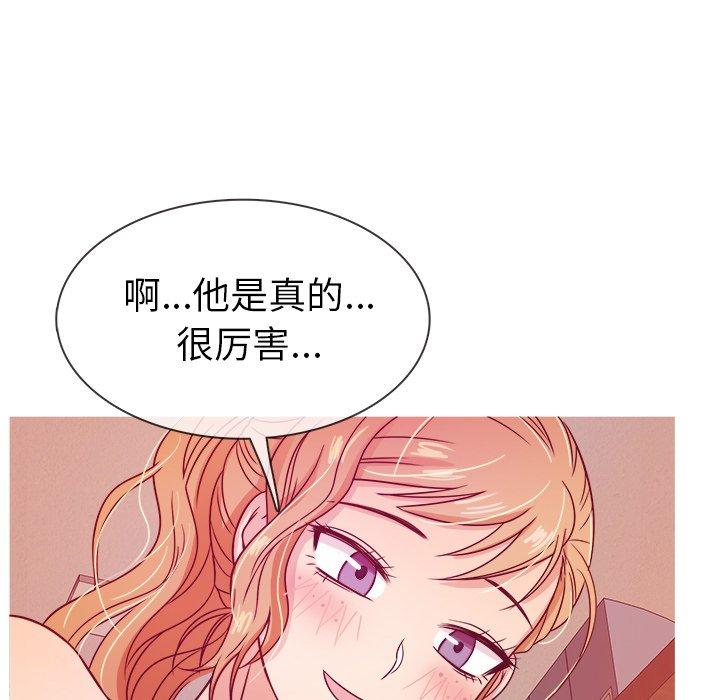 胜基的秘密基地[h漫]韩漫全集-胜基的秘密基地-第 8 话无删减无遮挡章节图片 