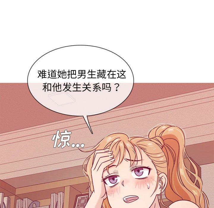 胜基的秘密基地[h漫]韩漫全集-胜基的秘密基地-第 8 话无删减无遮挡章节图片 
