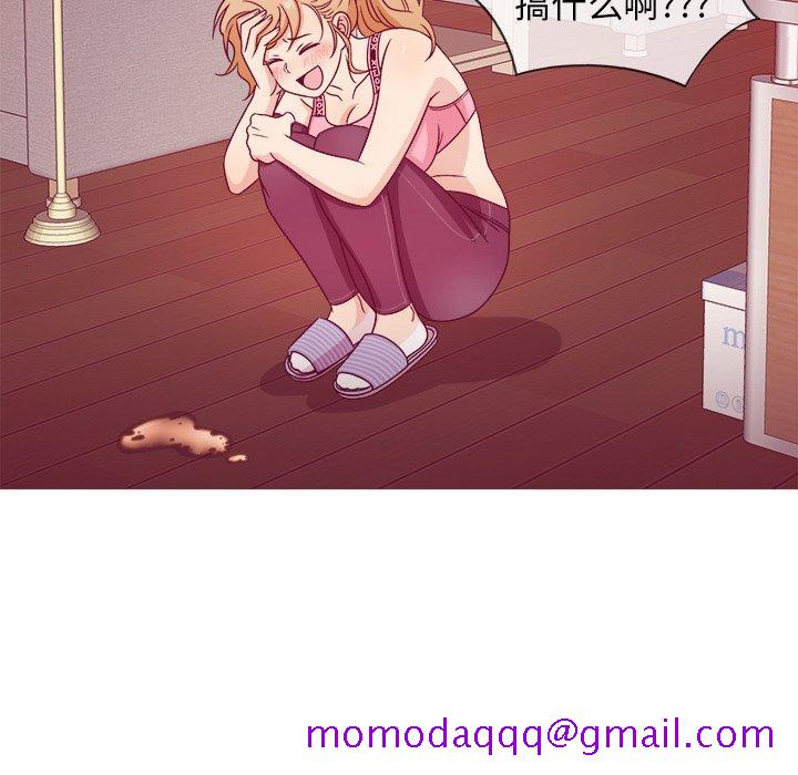 胜基的秘密基地[h漫]韩漫全集-胜基的秘密基地-第 8 话无删减无遮挡章节图片 