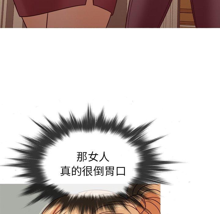 胜基的秘密基地[h漫]韩漫全集-胜基的秘密基地-第 8 话无删减无遮挡章节图片 