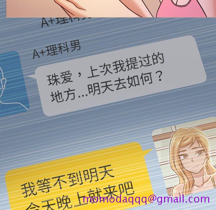 胜基的秘密基地[h漫]韩漫全集-胜基的秘密基地-第 8 话无删减无遮挡章节图片 