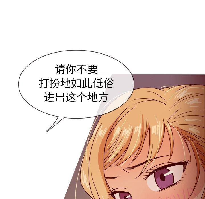 胜基的秘密基地[h漫]韩漫全集-胜基的秘密基地-第 8 话无删减无遮挡章节图片 