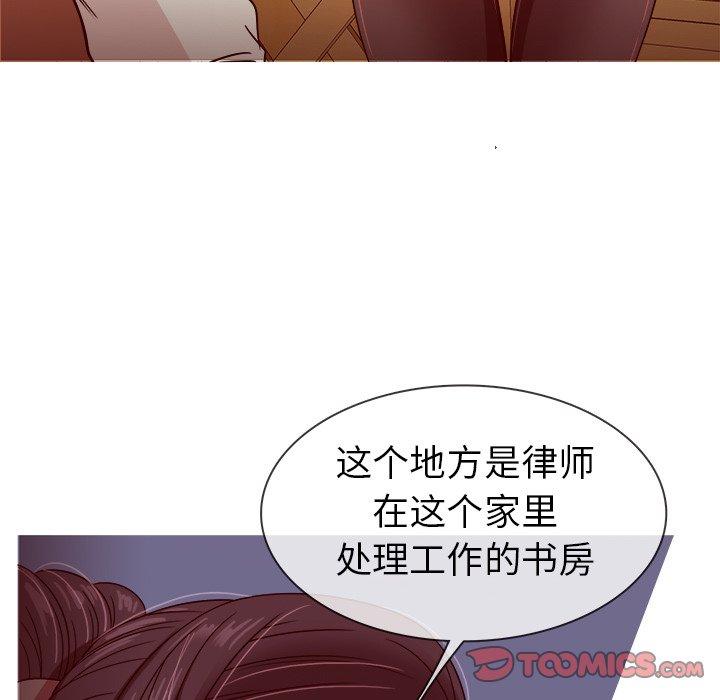 胜基的秘密基地[h漫]韩漫全集-胜基的秘密基地-第 8 话无删减无遮挡章节图片 