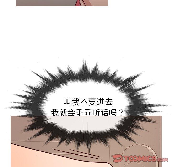 胜基的秘密基地[h漫]韩漫全集-胜基的秘密基地-第 8 话无删减无遮挡章节图片 