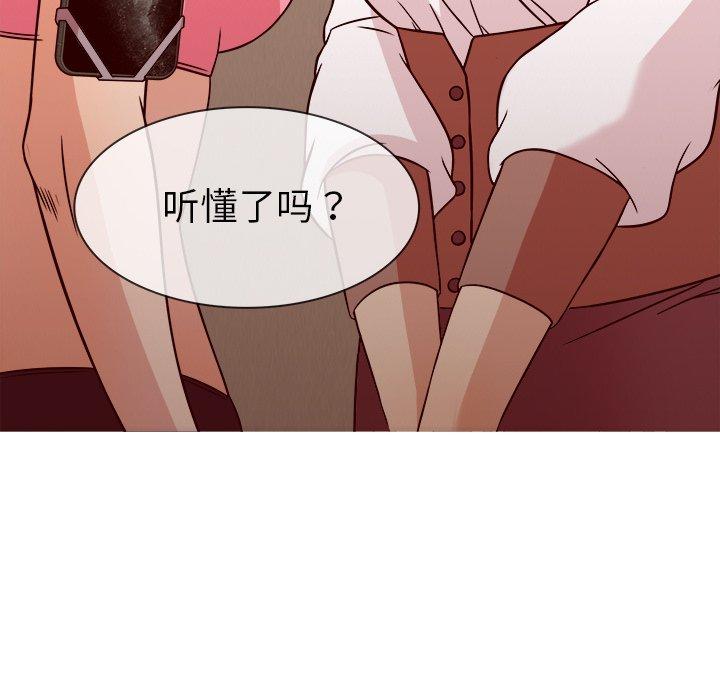 胜基的秘密基地[h漫]韩漫全集-胜基的秘密基地-第 8 话无删减无遮挡章节图片 