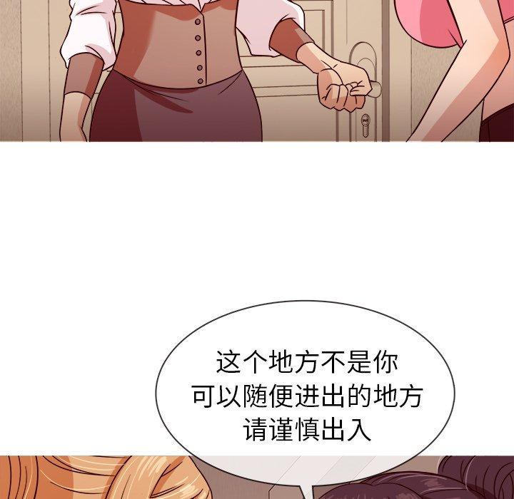 胜基的秘密基地[h漫]韩漫全集-胜基的秘密基地-第 8 话无删减无遮挡章节图片 