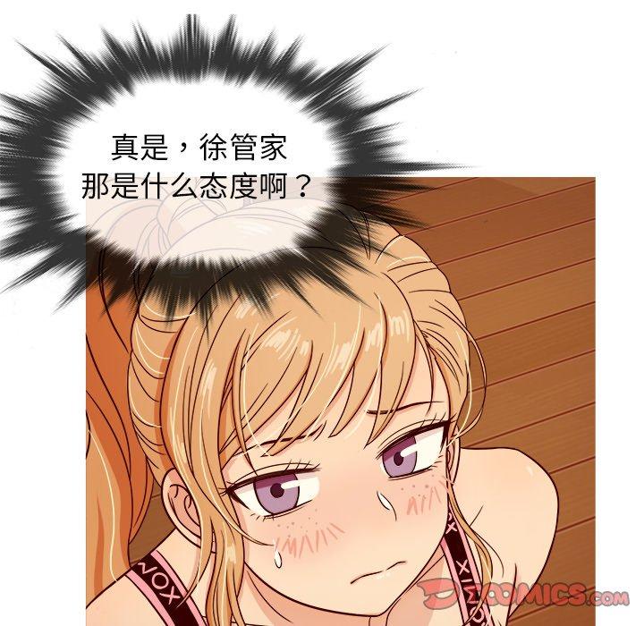 胜基的秘密基地[h漫]韩漫全集-胜基的秘密基地-第 8 话无删减无遮挡章节图片 